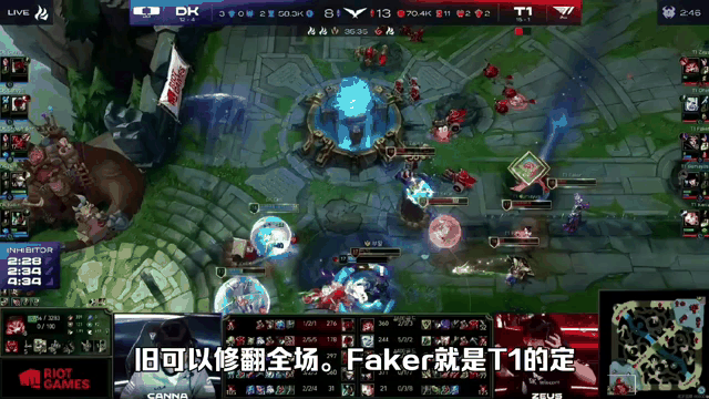  Faker爆冷击败巴黎圣日耳曼，问鼎冠军引爆全场！